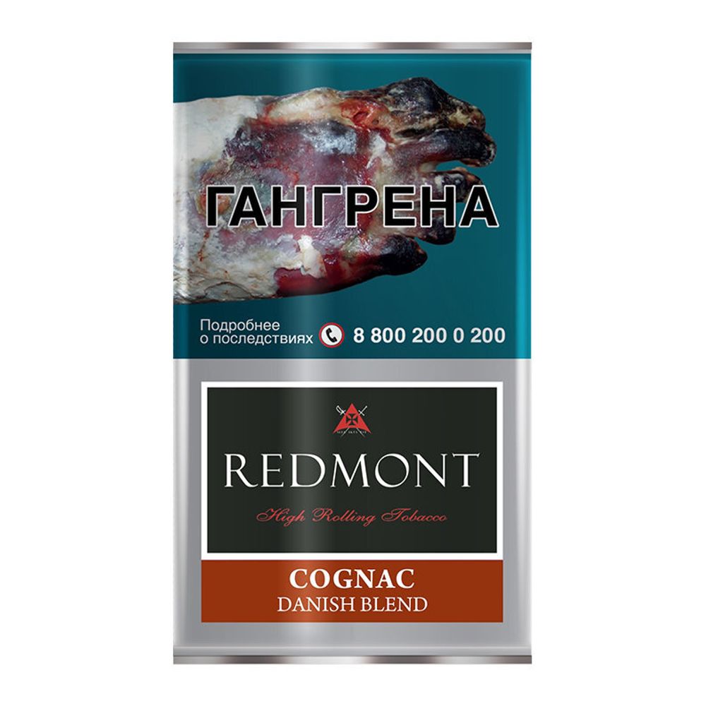 Redmont Cognac (коньяк) 40гр