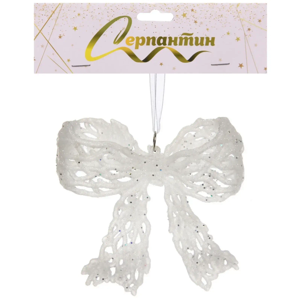 Подвеска «Чудесный бантик» 12*10 см, Белый