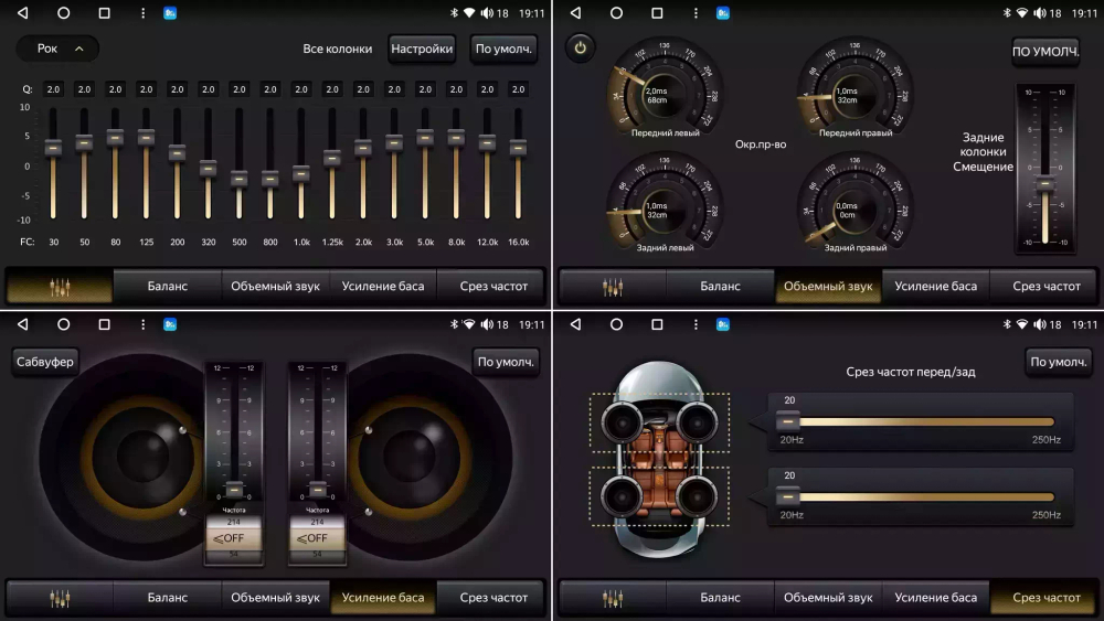 Магнитола для Honda Odyssey 5 2017-2020 - Canbox 10-1100 Qled, Android 10, ТОП процессор, SIM-слот