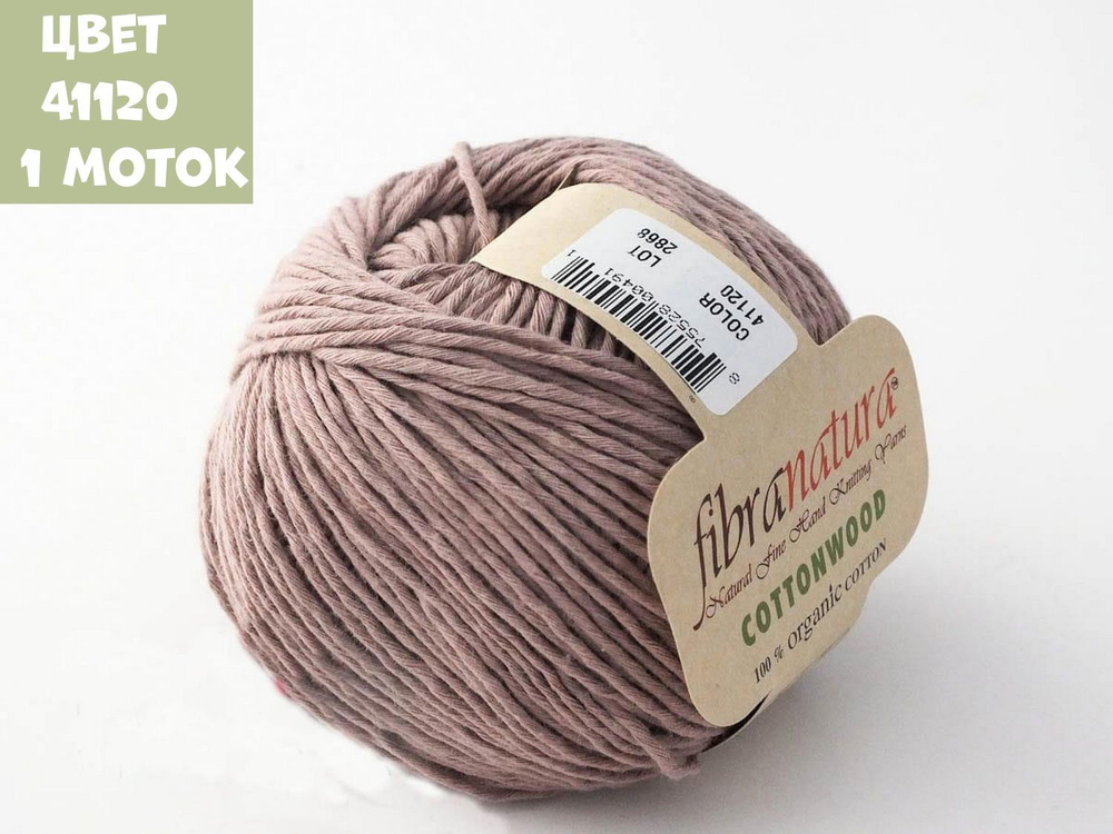 Cottonwood (Fibra Natura)