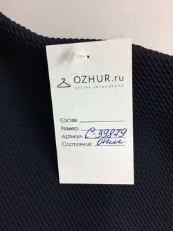 Юбка Gloria Jeans карандаш 44 размер