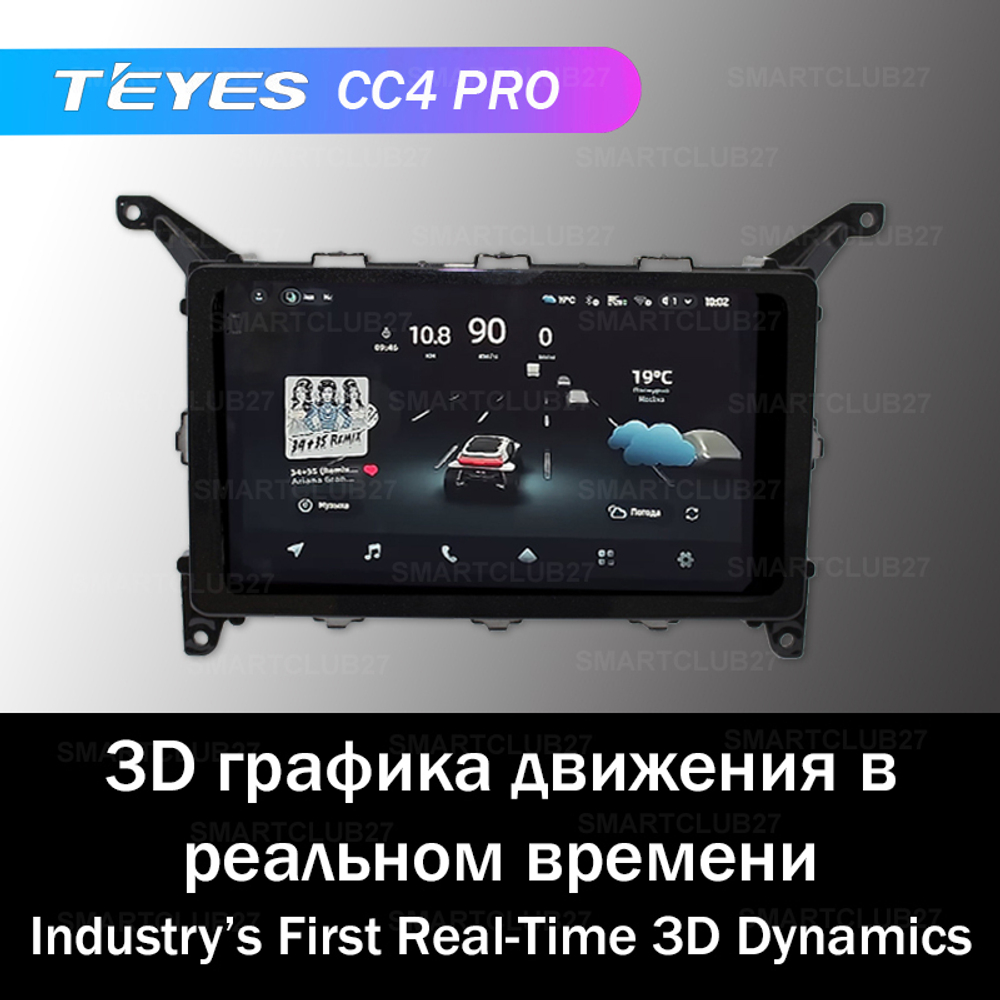 Teyes CC4 Pro 9" для Toyota Alphard, Vellfire 2015+