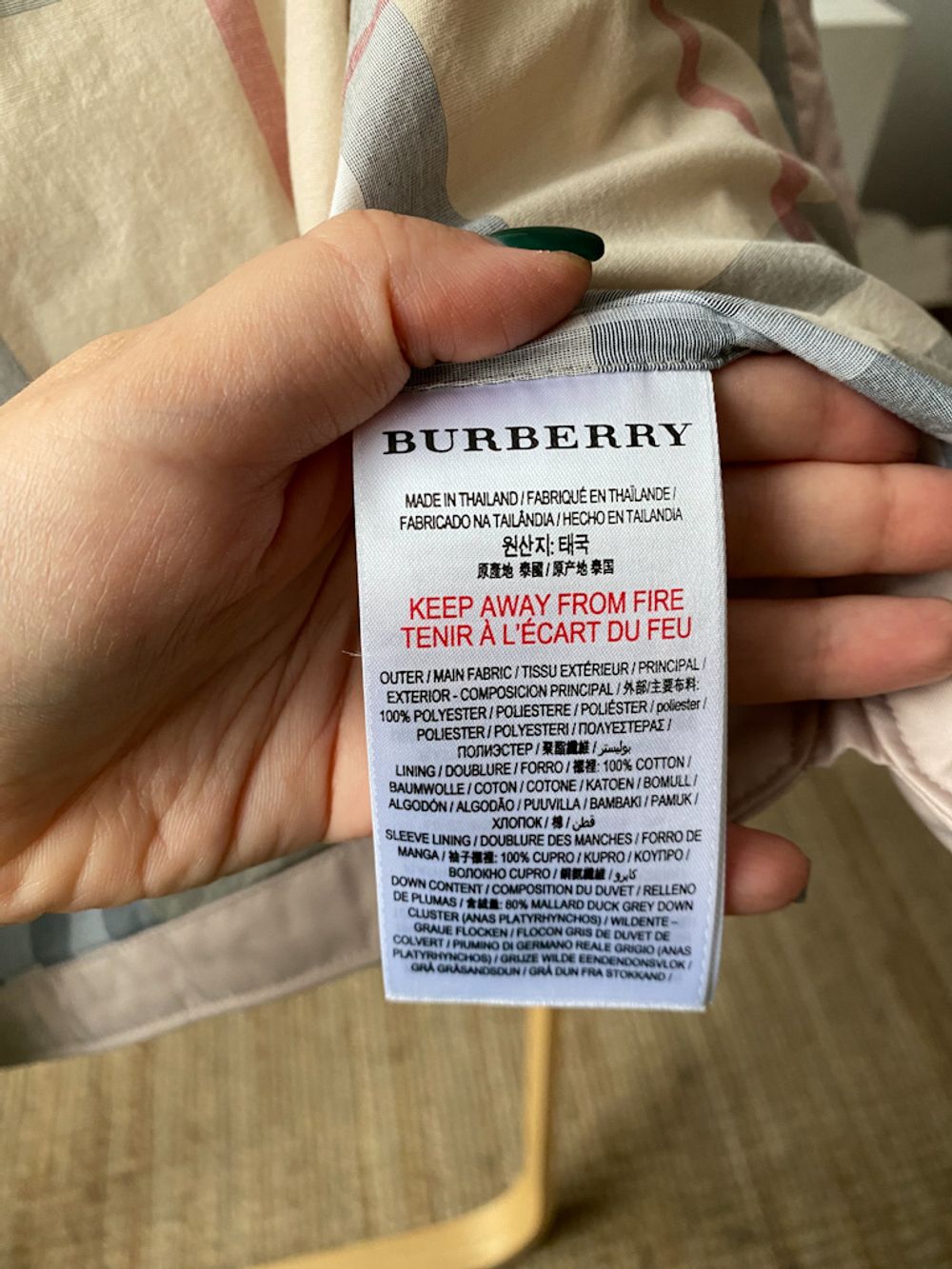 Пуховая куртка Burberry, 98