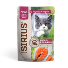 Сириус для кошек Кусочки в соусе Лосось с овощами 85гр.