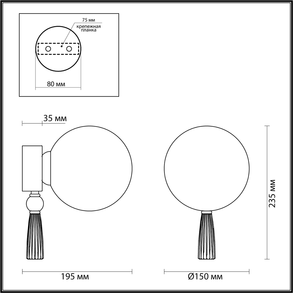 Бра Odeon Light 5405/1W PALLE