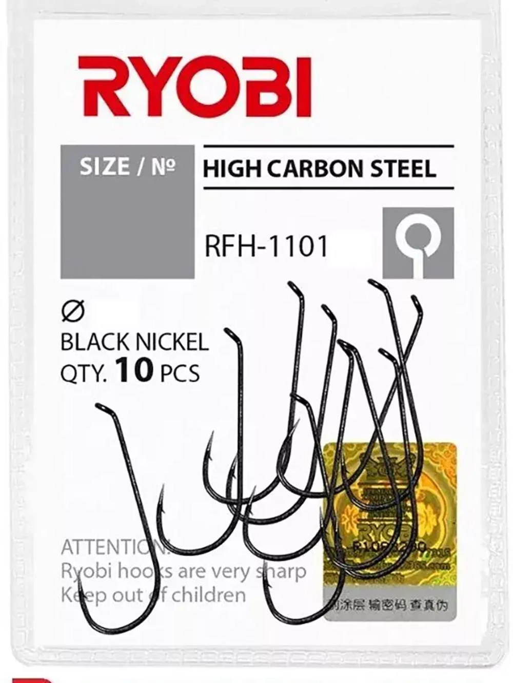 Крючок рыболовный RFH-1101 №02 ( 2 упк по 10шт)