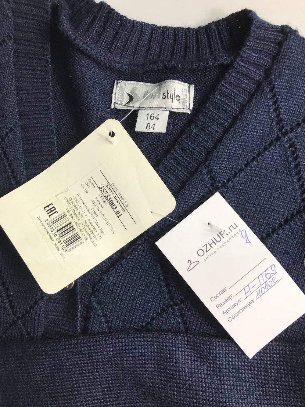 Кардиган для школы в деловом стиле с шерстью в составе на рост 164, новый