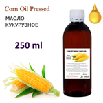 Масло кукурузное, не рафинированное