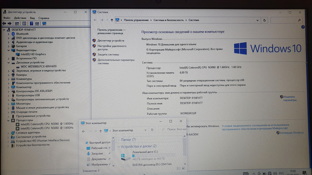 Ноутбук HP Celeron/4Gb/15-ra058ur 3QT91EA/Windows 10