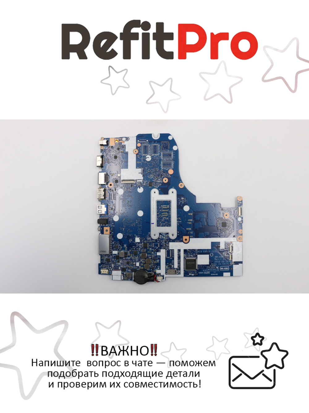 Материнская плата для ноутбука Lenovo ideapad 310-15IKB I57200U 2G 4G NOK RTC (5B20M29198), оригинал