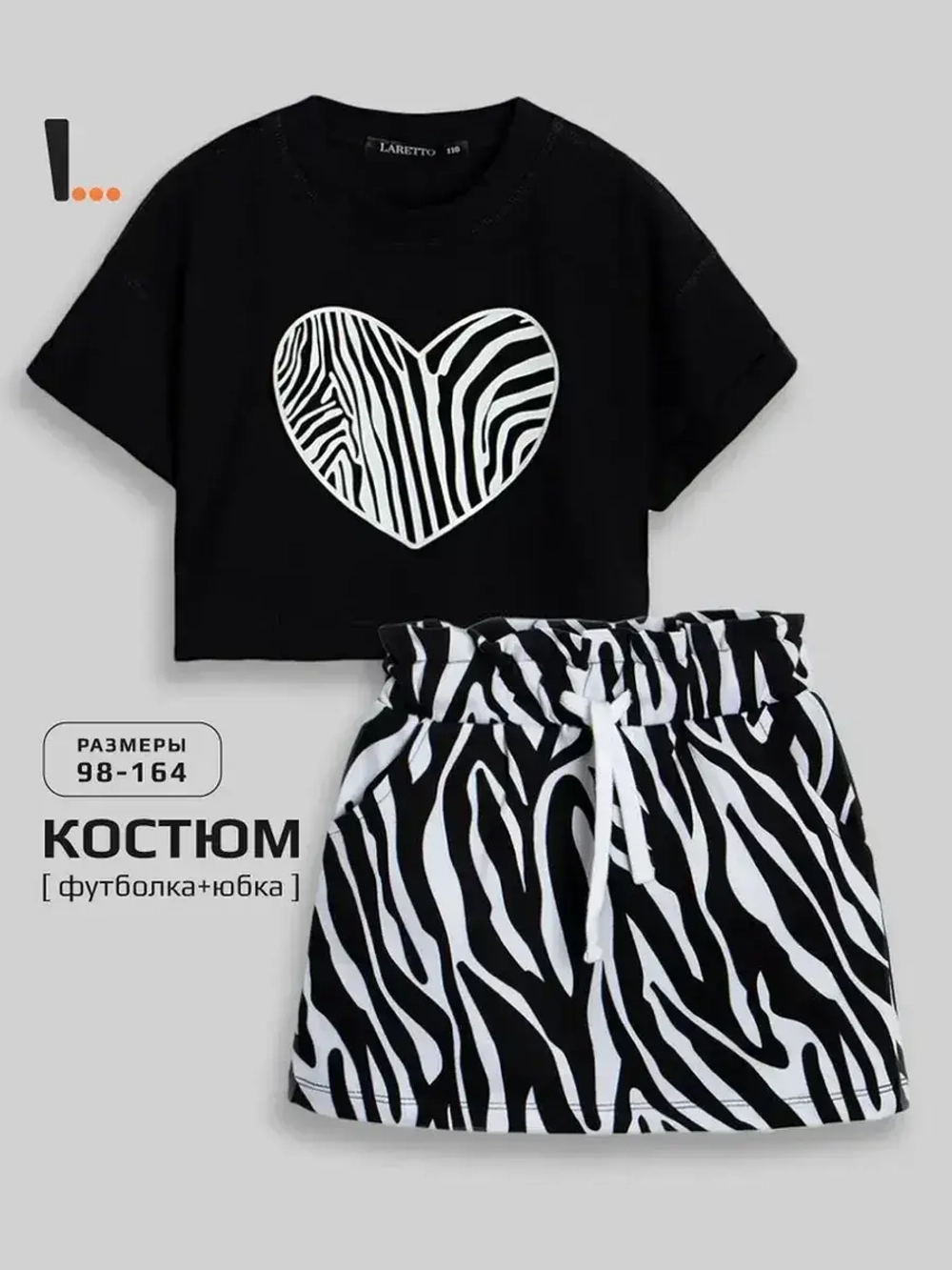 Черно-белый костюм для девочки с юбкой на весну