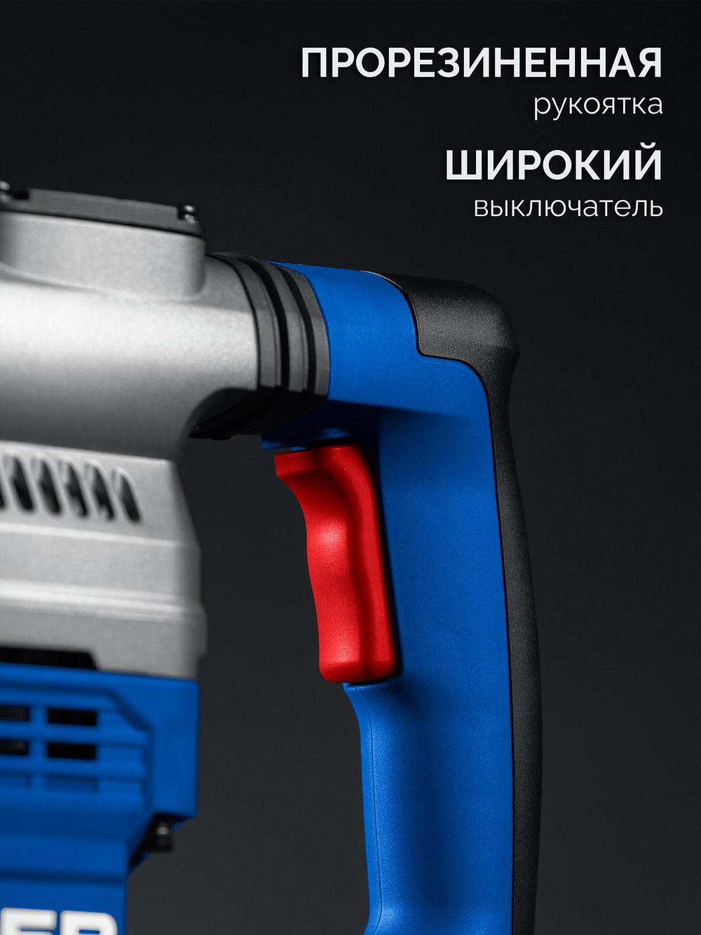 ЗУБР 40 мм, 1300 Вт, АВТ, перфоратор SDS-Max, Профессионал (ЗПМ-40-1300 ЭВ)