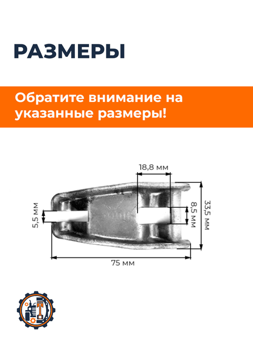 Рычаг выжима сцепления (3 шт.) (Лапка) XINGTAI 120/224