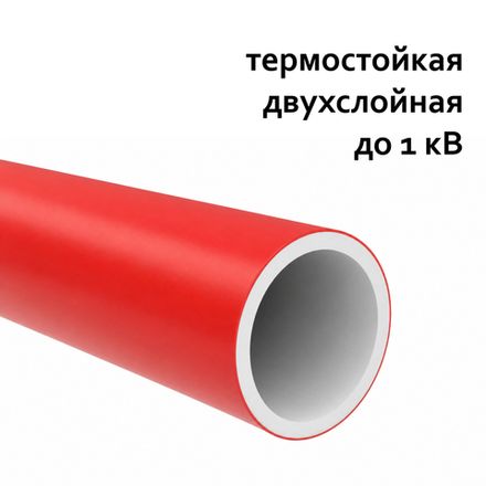 Электропайп