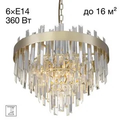 CL301262 Лаура Св-к Люстра