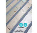 ЛЕНТА ПРОТИВОСКОЛЬЗЯЩАЯ GRACE RICO ЧЕРНЫЙ 50ММХ15М