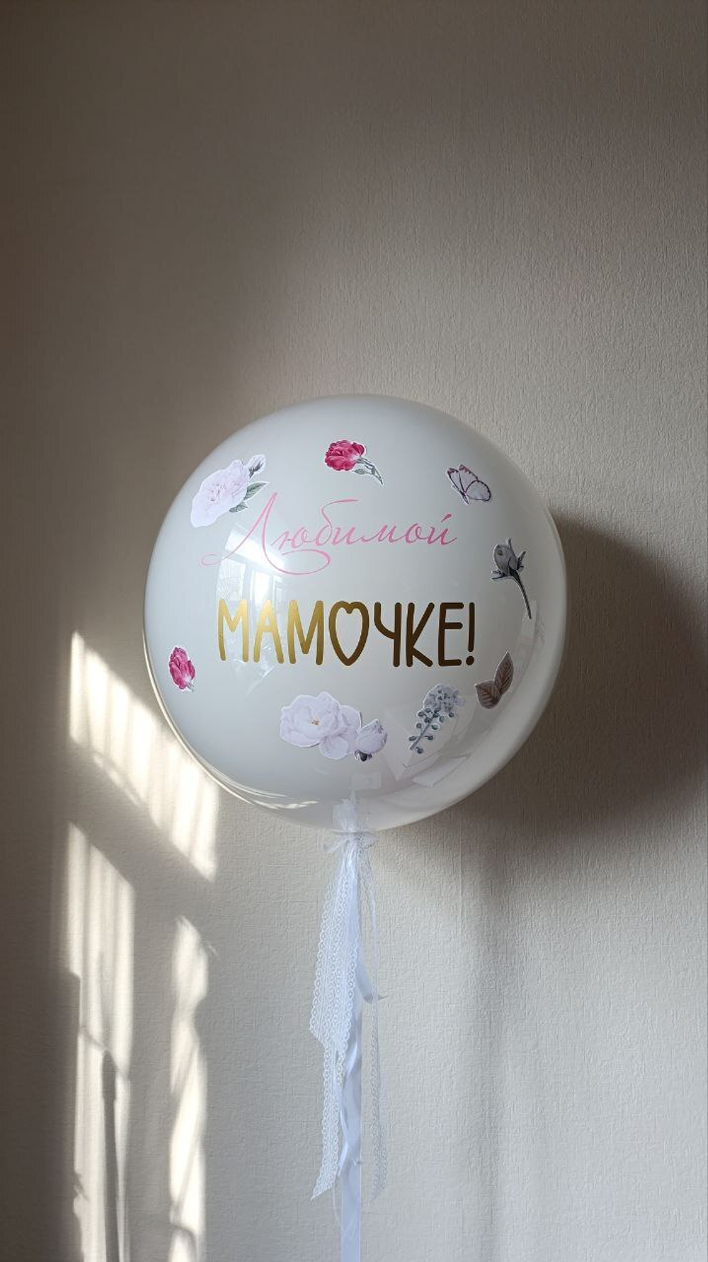 Шар гигант стеклянный