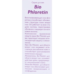 Мезококтейль для области вокруг глаз / Bio Phloretin 30 мл