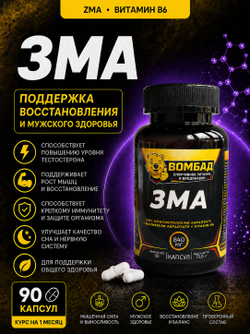 ZMA
