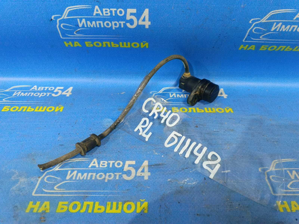 Датчик ABS задний левый TOYOTA LITEACE NOAH 1996-2001