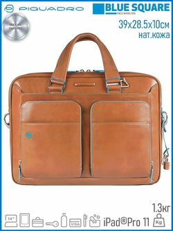 Сумка Piquadro Blue Square CA2849B2/SAB