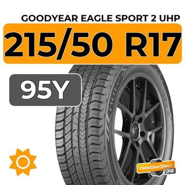 Goodyear Eagle Sport 2 UHP 215/50 R17 95Y