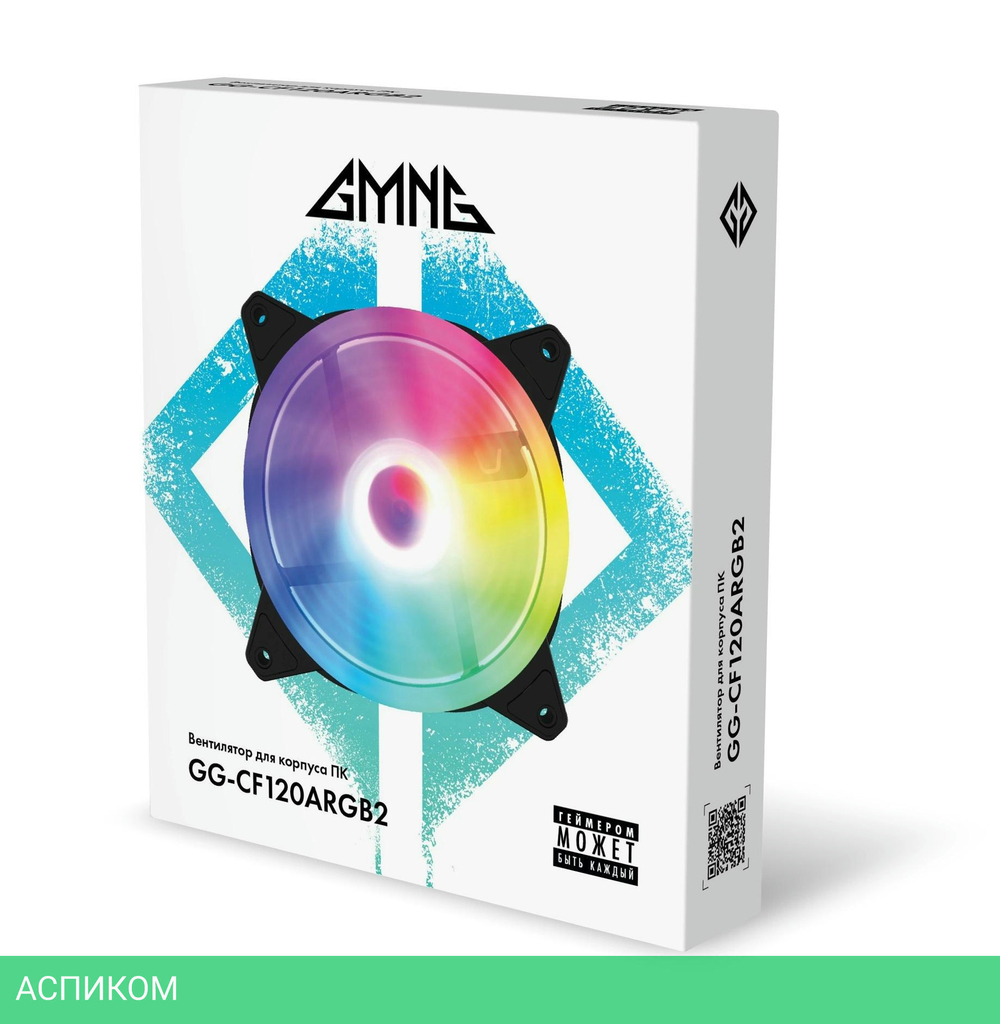 Вентилятор для корпуса GMNG GG-CF120ARGB2-PWMBK ARGB черный