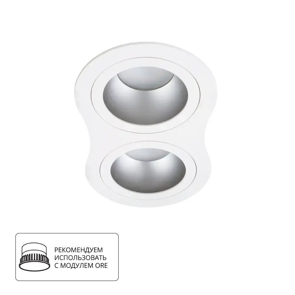 Точечный встраиваемый светильник Arte Lamp
