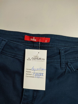 Брюки Zolla из хлопка  44 размер