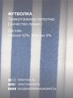 Футболка для девочки в полоску