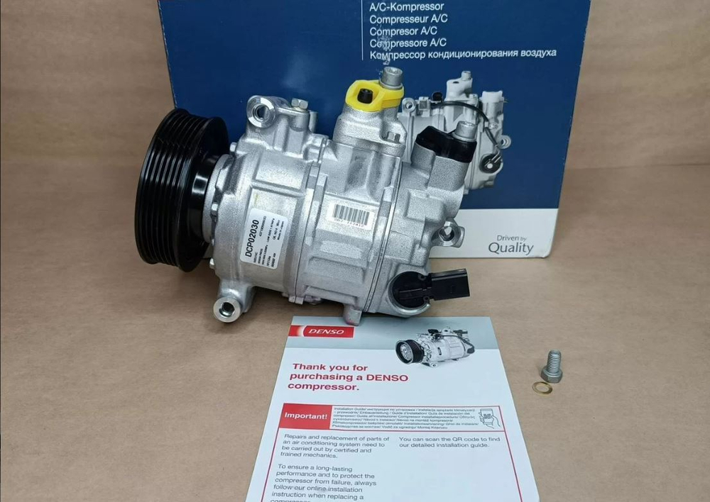 Компрессор кондиционера Denso DCP02030