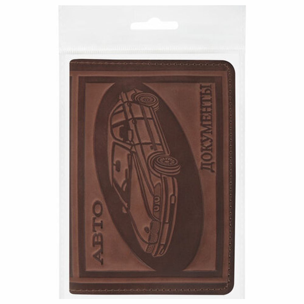 Обложка для автодокументов натуральная кожа краст, машина + "АВТОДОКУМЕНТЫ", коньяк, 238208