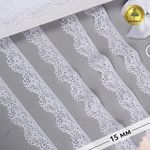Кружево эластичное (стрейч) 15 мм 8031, цв.01 белый уп.50м, Kruzhevo