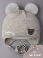Шапка детская зимняя вязаная с ушками