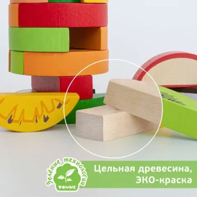 Настольная игра Башня "Фрукты" 30 деталей