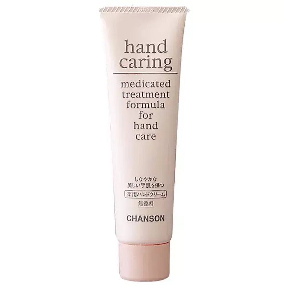 Chanson Cosmetics Питательный крем для рук Шансон Косметикс - Hand Caring. 56 г