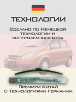 Щетки стеклоочистителя HUOYE Y8 600/550 мм на Lancia Flavia | Hook/J-Hook