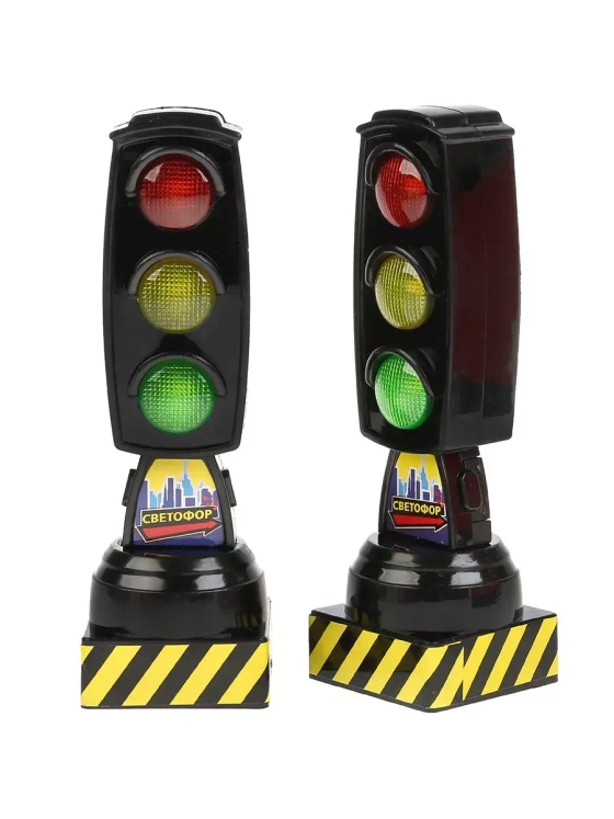 Игрушечный Светофор детский звук свет 13,5 см