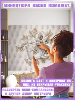 3D фотообои объемные цветы и колонны