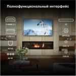 Телевизор LED Hyundai 65" H-LED65BU7009 Android TV Frameless Metal черный/черный 4K Ultra HD 60Hz DVB-T DVB-T2 DVB-C DVB-S DVB-S2 USB WiFi Smart TV