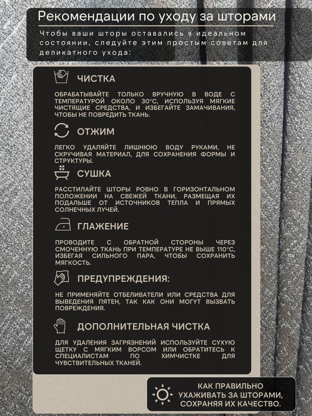 Шторы Жаккард PETRA 150х280 /2шт. Светоотражающий эффект серебра