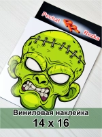 Наклейка - Злой зомби