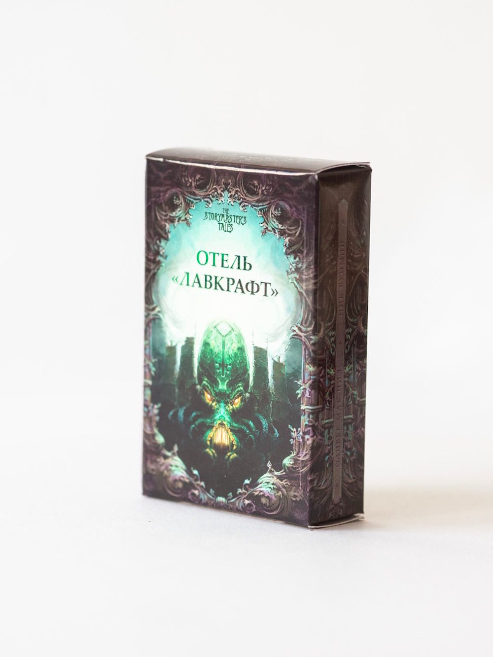 Колода карт-комнат для книги-игры «Отель Лавкрафт»
