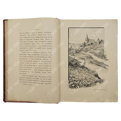 Зарин А.Е. Князь Теряев-Распояхин. Историческая повесть. 1890