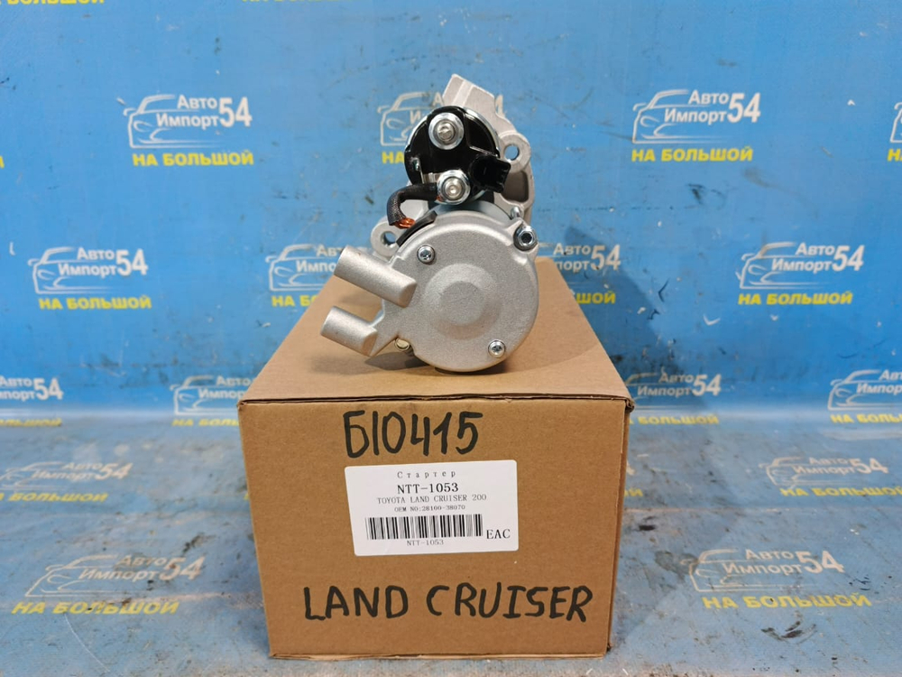 Стартер TOYOTA LAND CRUISER 2007-2021