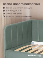 Диван - кровать 160х80 см Crecker ткань Микровелюр