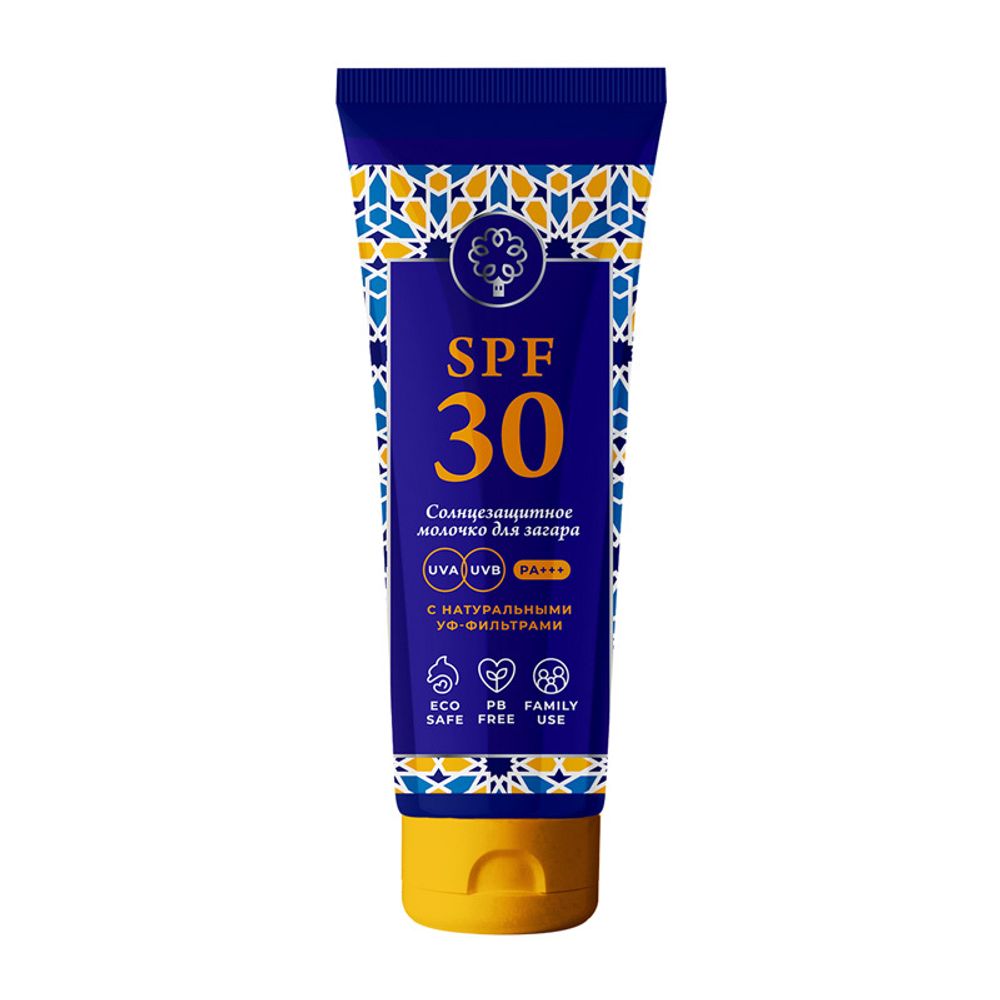 SPF30 Солнцезащитное молочко для тела, Мануфактура Дом Природы – купить