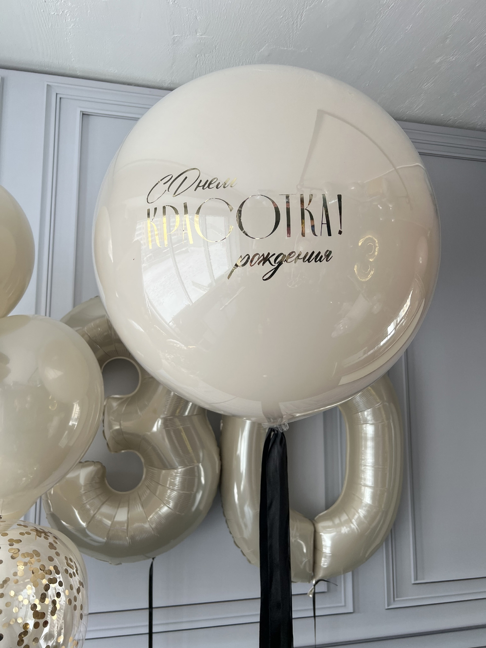 Шары для нее №37