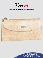 Кошелек кожаный