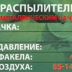 Краскораспылитель мини с боковым металлическим бачком (бачок 125мл, сопло 0.8мм) RockForce RF-K3